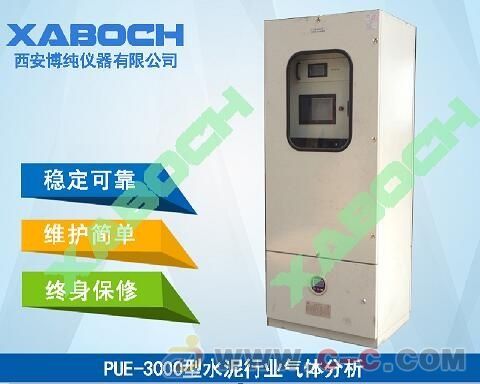 博純儀器CEMS煙氣在線監測系統 環保水泥行業的環境守護者